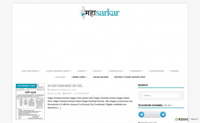 mahasarkar.co.in screenshot
