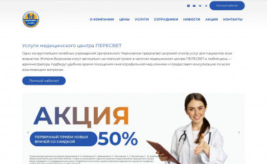 mc-peresvet.ru screenshot