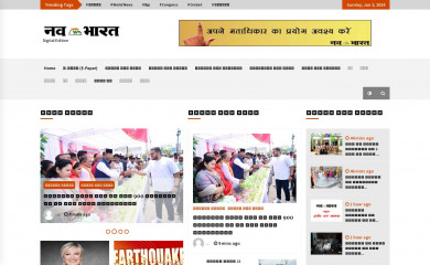 navabharat.com screenshot
