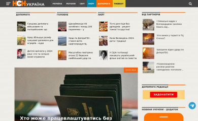 nikopolnews.net screenshot