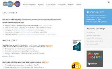 openscience.in.ua screenshot