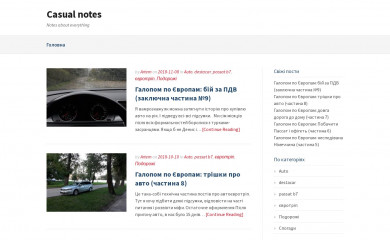 azure.km.ua screenshot