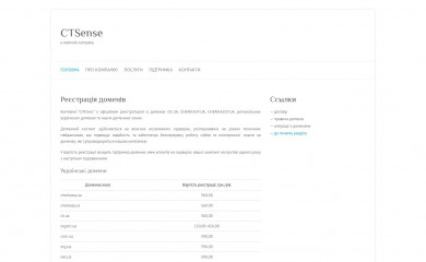 ctsense.net screenshot