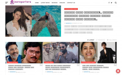 cinereporters.com screenshot