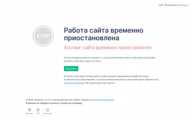 dietconsultant.ru screenshot