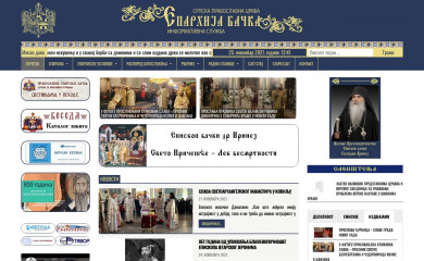eparhijabacka.info screenshot