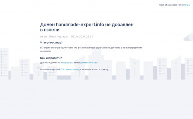 handmade-expert.info screenshot