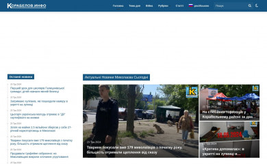 korabelov.info screenshot
