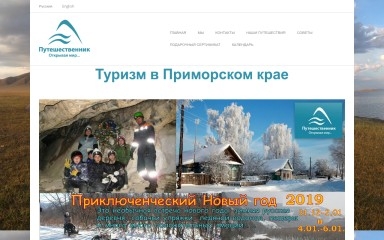 p-vl.ru screenshot