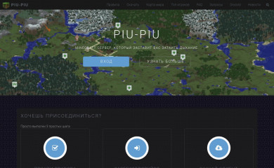 piu-piu.org screenshot