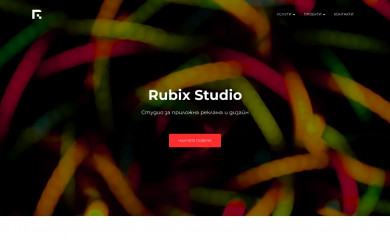 rubixstudio.com screenshot