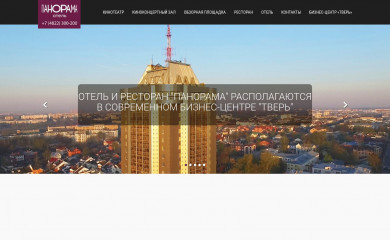 tver-pro.ru screenshot