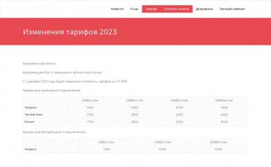 vnet24.ru screenshot